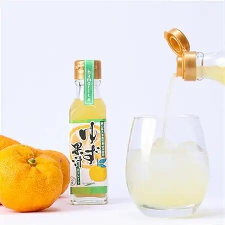 久米南町産　ゆず果汁(ストレート)120ml×4本セット【配送不可地域：離島】【1477015】
