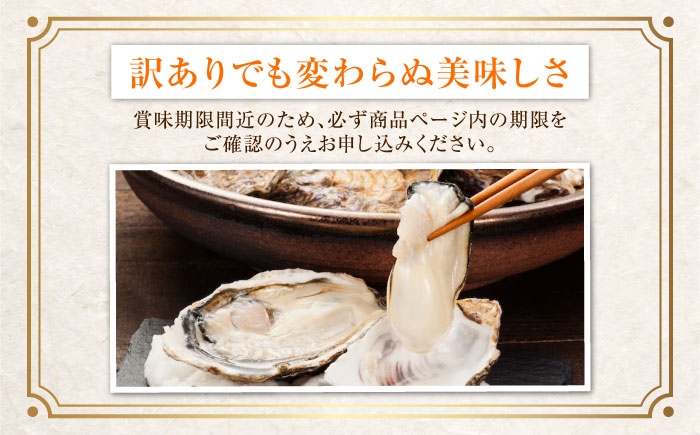 訳あり 牡蠣 かき カキ むき身 冷凍牡蠣 広島牡蠣 オイスター kaki