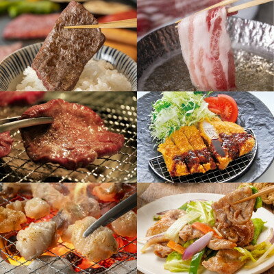 【ふるさと納税】豚肉&牛肉 7種食べ比べまんぷくセット 合計1.75kg【配送不可地域：離島】【1725889】