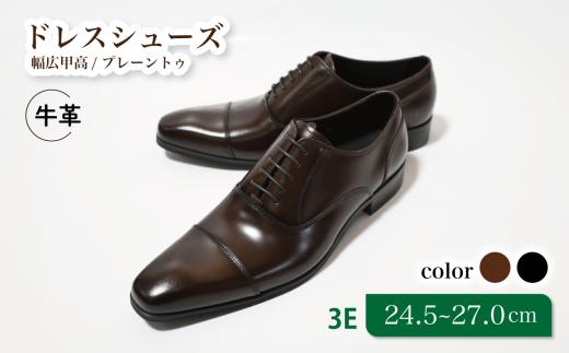 【LV431 ブラウン】26.0cm トレンドを意識したビジネスシューズ ストレートチップ