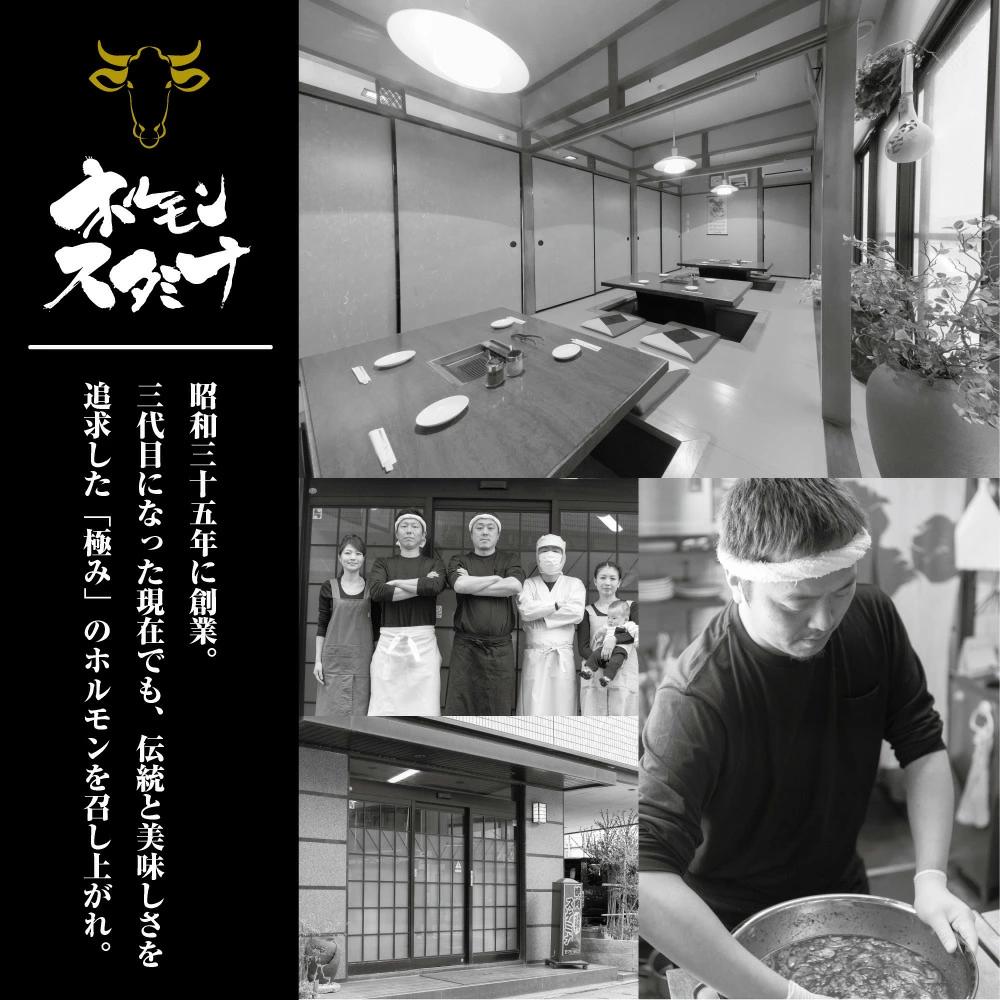 【タレ揉み＋牛しろ】 極みの スタミナ ホルモン マルチョウ 1kg 250×4袋 小分け タレ付き 冷蔵 ホルモン 牛肉 タレ漬け肉 ホルモン焼 焼き肉 ホルモン1kg