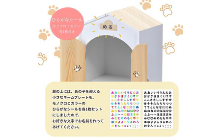 ペット用仏壇 AngelHouse天使のおうち型仏壇　ピュアホワイト