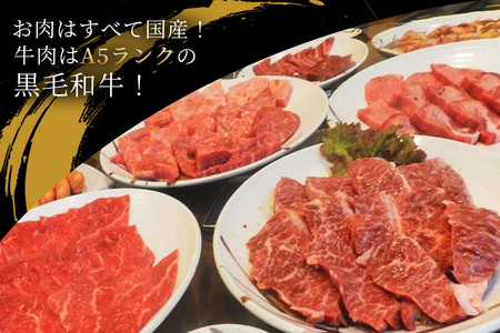 高級和牛 特選カルビ 500g 焼肉_OS266-0001