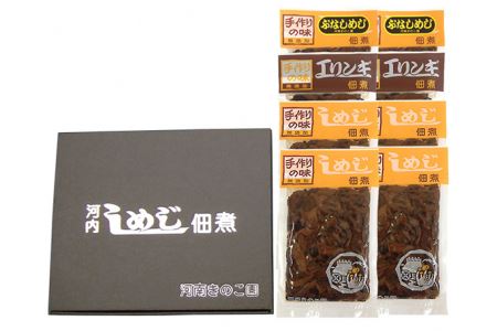 きのこ佃煮　詰合せ No.084