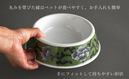 有田焼 猫・小型犬用 フードボウル 牡丹唐草(緑) 【泰山】ペット用 小型犬 食器 犬 猫 緑 みどり ご飯皿 高級 箱付き 70000円 7万円 A70-176