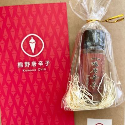 ふるさと納税 熊野市 【テレビで紹介されました】一味唐辛子　プリッキーヌ