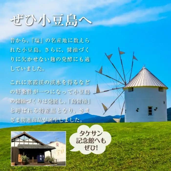 生搾醤油 720ml×5本 こいくち醤油 濃口醤油 しょうゆ 調味料 人気 小豆島 香川 