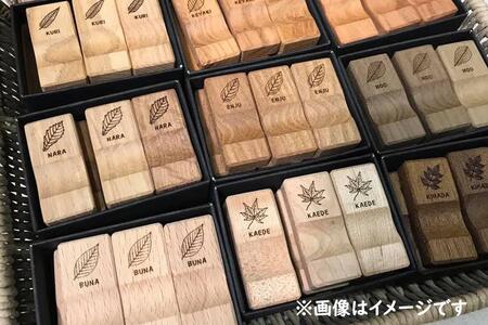 【樹種お任せ】 箸置き 10個セット