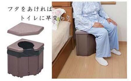 防災グッズ ポータブルコーナートイレ R-46