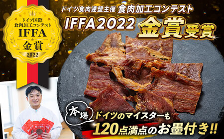 【全6回定期便】肉「瀬戸のもち豚」ポークジャーキー 8袋(30g/袋) [BAER057]ジャーキー