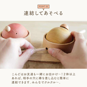 ＜グッドトイ受賞＞引っぱるとクルクル回る　3個セット　くり返しあそびの木のおもちゃ  グッドトイ受賞 1歳 引っ張る お祝い プレゼント 誕生日 贈答 舐めても安心 安全 知育 玩具　003-13