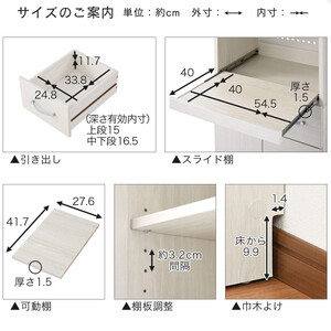 【完成品＋設置付き】キッチン収納〔レンジ台・ミドルタイプ〕（ナチュラル）レンジ台 幅60 レンジラック 木製 レンジボード 食器棚 ラック コンセント付き 約 奥行45 高さ120 cm キッチンラッ
