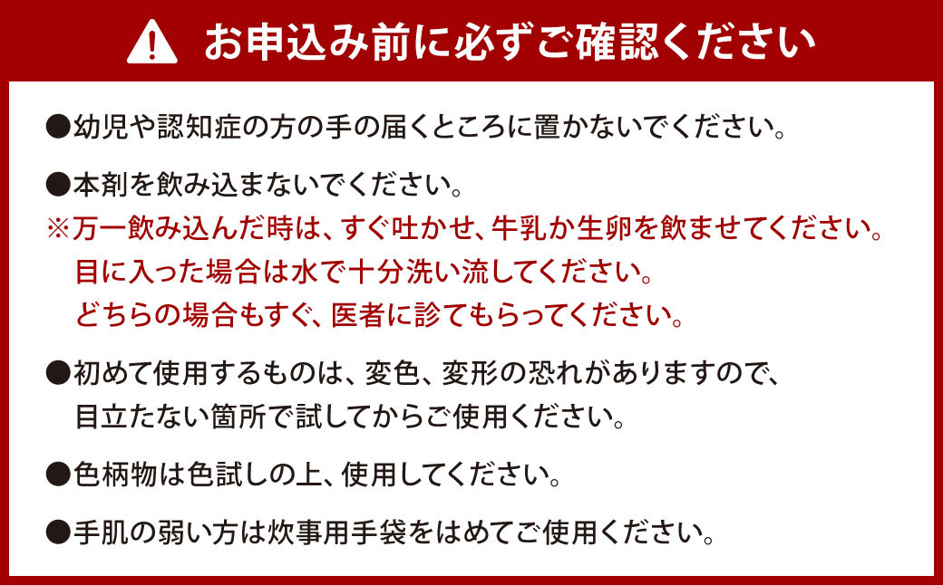 サンソリキ 3.5kgボトル×3個入