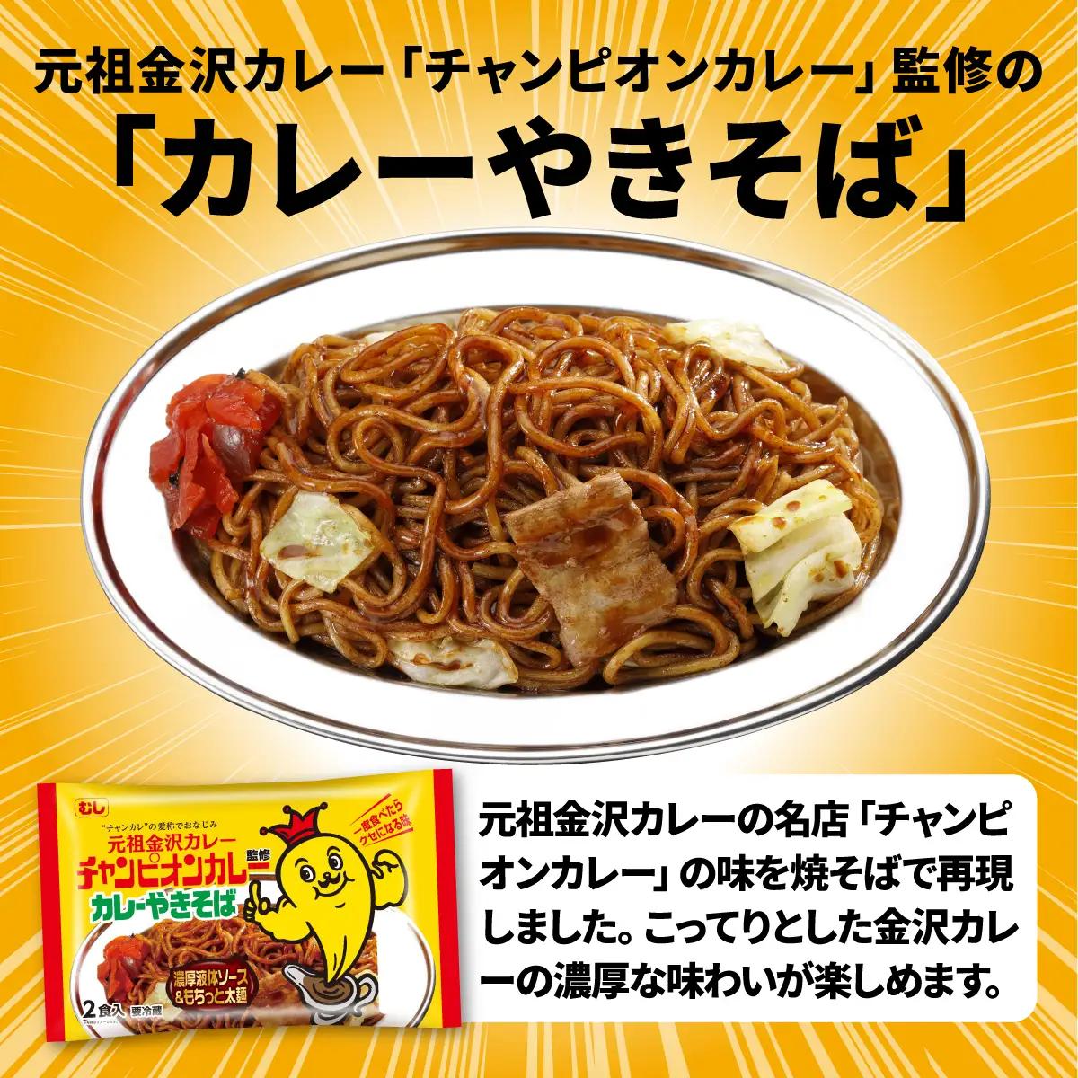 【ふるなびWEEK対象】焼きそば 食べ比べ 12食分  焼きそば