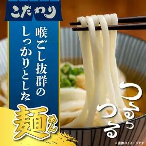 中細うどん 生麺 (130g×8玉) 8人前 セット 製麺所直送 うどん