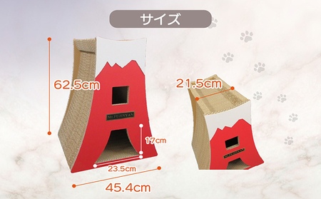 猫の爪とぎ　富士にゃん（カラー：赤） 猫 ねこ ネコ キャット cat 爪とぎ ダンボール 段ボール かわいい 富士山 クラフト 写真映え 丈夫 日本製 国産 おもちゃ ペット インテリア 愛猫 動物