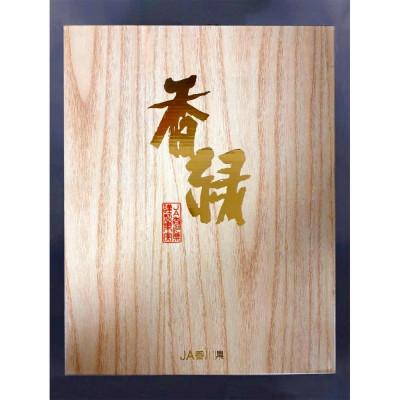 ふるさと納税 高松市 香緑キウイ 期間限定 約1.2kg【さぬき讃フルーツ】「スイート16」 |  | 01