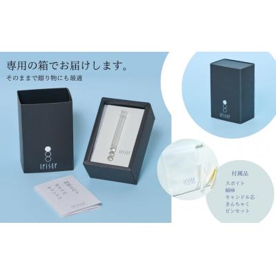 ふるさと納税 南相馬市 iriser (イリゼ) ガラスのキャンドル フロスト | ギフト プレゼント キャンドル |  | 03