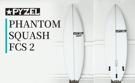PHANTOM SQUASH FCS 2 パイゼル サーフボード サーフィン PYZEL 江ノ島 藤沢市 神奈川県