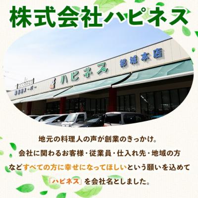 ふるさと納税 曽於市 令和7年度産 鹿児島県産あきほなみ(5kg) |  | 02