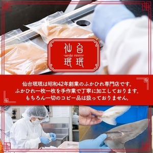 梅水晶 梅高貴(鮫軟骨100%使用) 200g×6p サメ軟骨 梅和え 梅肉 梅干し おつまみ 海鮮【株式会社仙台ミンミン】ta403