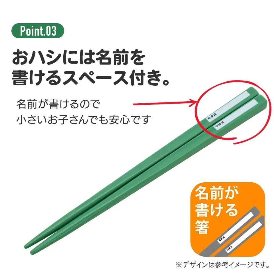 抗菌食洗対応トリオセット　ディノサウルス　ピクチャーブック　624346　4-094