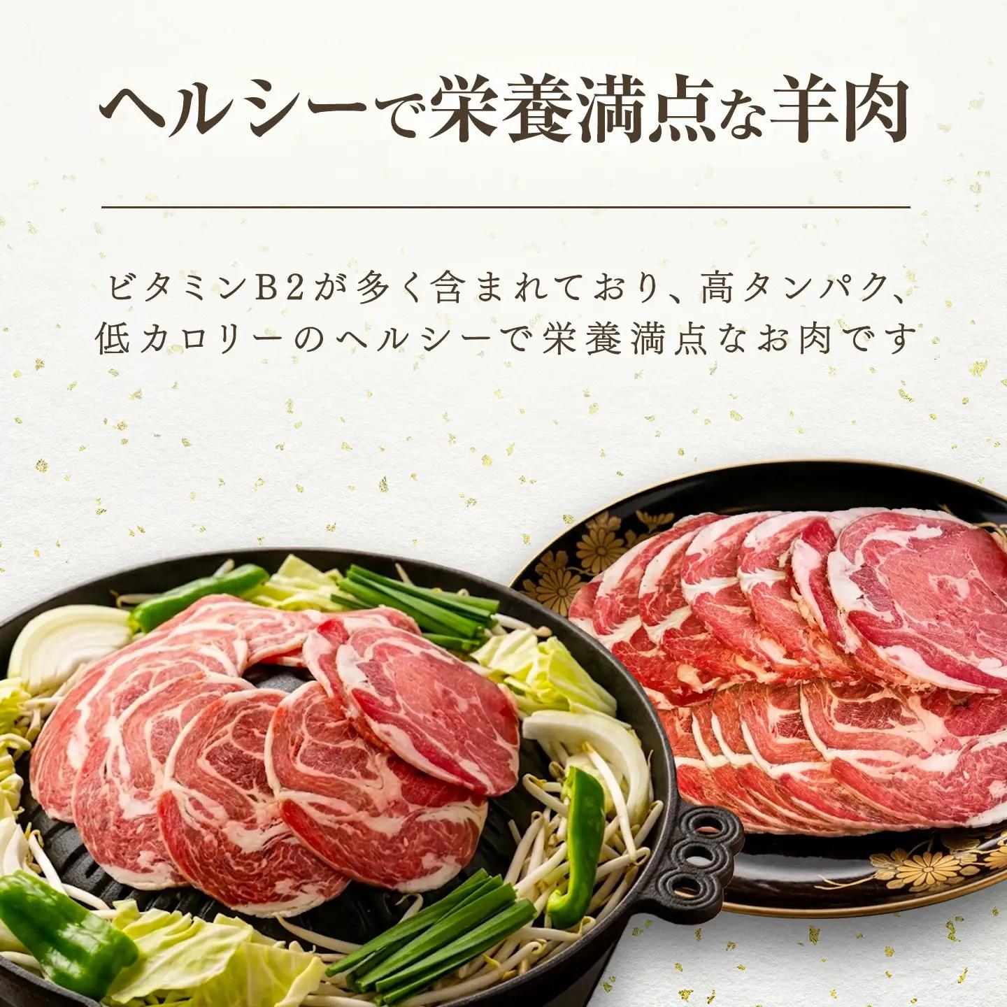 【全3回定期便】ラムロール肉スライス 1.6kg 400g×4パック 2ヵ月に1回発送｜ ラム