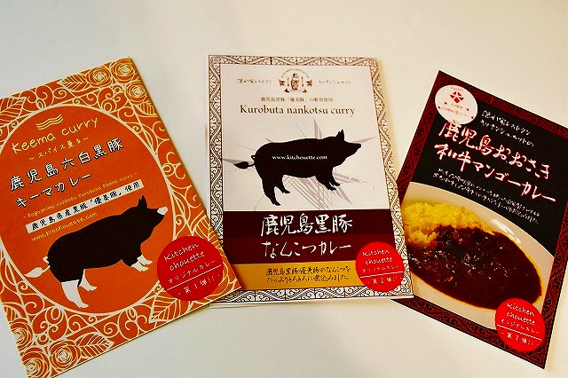 和牛・黒豚軟骨・キーマカレー三種セット 464686_U706