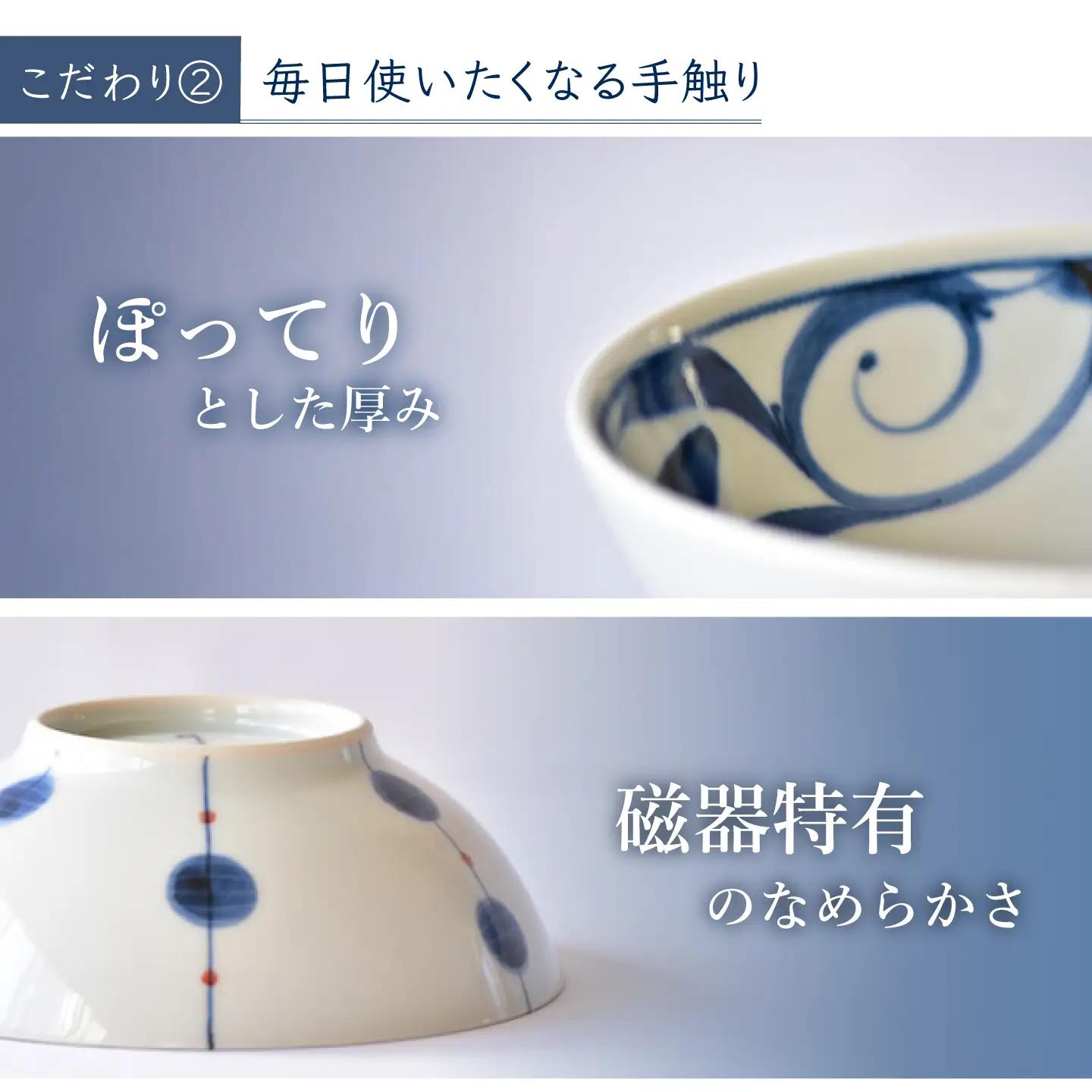砥部焼 サラダ鉢 ペアセット / 砥部焼 食器 和食器 器 皿 お皿 茶碗 飯碗 ご飯茶碗 深皿 おしゃれ かわいい 北欧 モダン 食洗機 レンジ ペア セット 日常使い 来客用 ギフト プレゼント 
