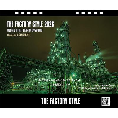 ふるさと納税 川崎市 【2026年版】工場夜景カレンダー『THE FACTORY STYLE 2026』( 壁掛け版・卓上 |  | 02