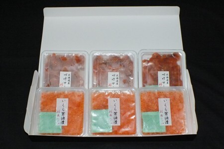 ＜鮭匠ふじい＞いくら・サーモン親子丼の具 C-42012