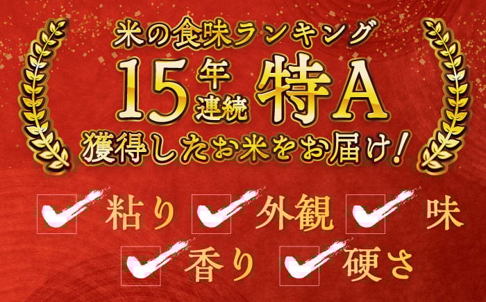 お米 米 ご飯 白米 白ご飯 ごはん コメ 無洗米 8㎏ お弁当 精米 精白米