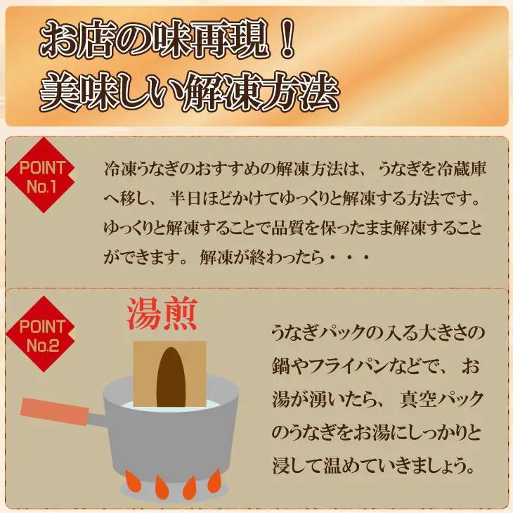 鰻の蒲焼き 鰻屋 川べぇ（国産 うなぎ）【３尾】  D350-005 うなぎ