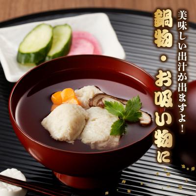 ふるさと納税 天草市 地魚すりみ_S016-006A |  | 01