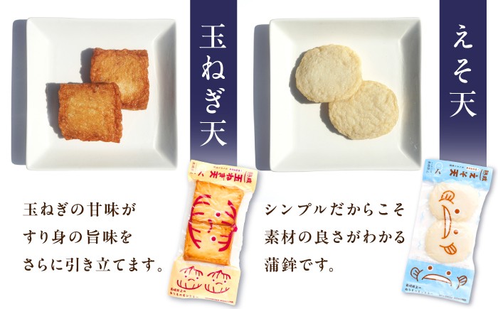 蒲鉾 かまぼこ カマボコ 練り物 おでん 魚 食べ比べ セット 詰め合わせ 長崎 ながさき 贈答 ギフト 定期便