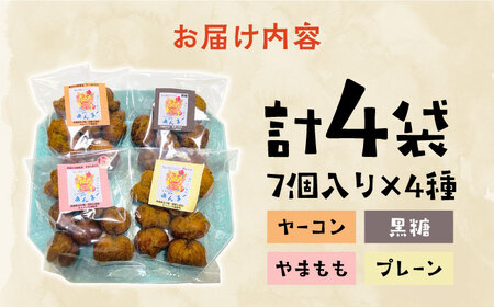 【沖縄のおかあさんの味】沖縄と那珂川市のコラボ サーターアンダギー＜サーターアンダギー専門店 あんまー＞那珂川市 サーターアンダギー 揚げ菓子 菓子 お菓子 沖縄 スイーツ  10000 10000円