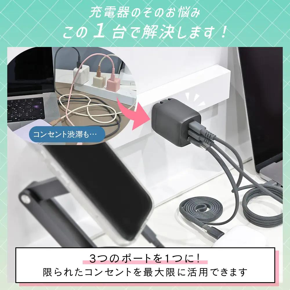 MOTTERU AC充電器 スマホ 軽量 3ポート スモーキーブラック
