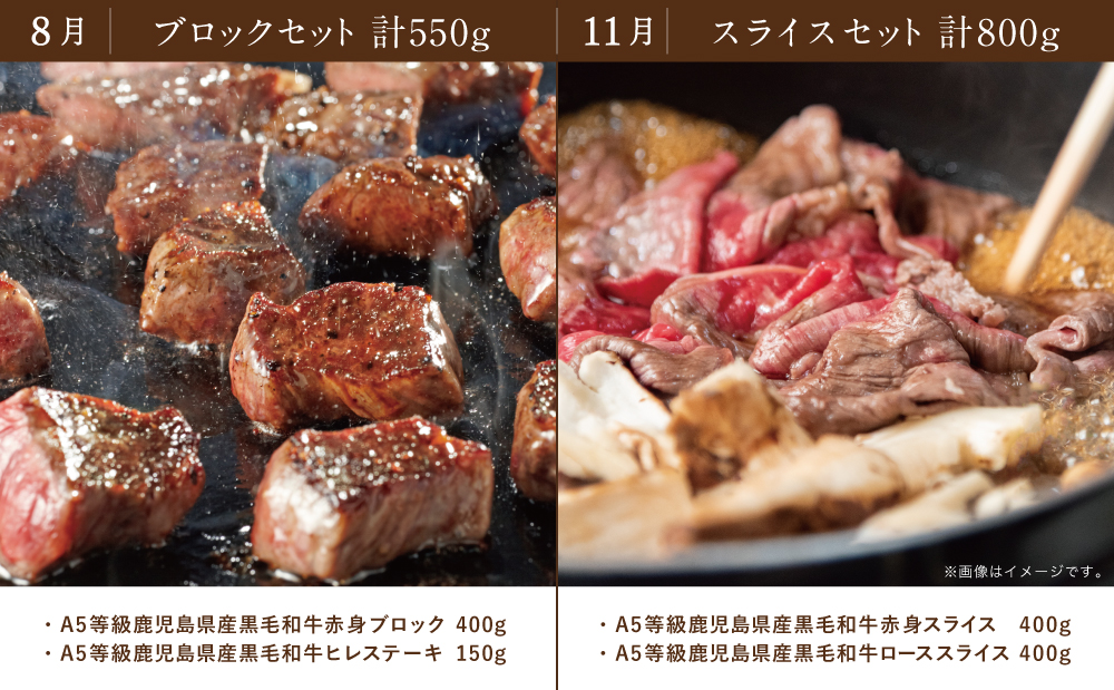 【特撰定期便 全4回】A5等級鹿児島黒毛和牛定期便 A5 A5等級 ステーキ サーロイン 赤身 ヒレ バラ 焼肉 BBQ ブロック肉 ロース肉 すき焼き しゃぶしゃぶ お肉 鹿児島県産 カミチク 黒毛