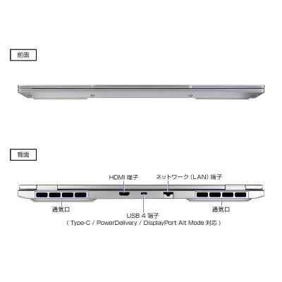 ふるさと納税 飯山市 マウスコンピューター 15.3型 Office付 AMD Ryzen 7 8845HS【1699】 |  | 02