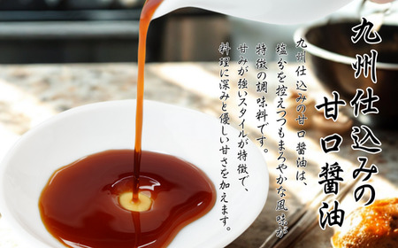 甘露しょうゆ 6L(1000ml×6本) | 豊後高田市 醤油