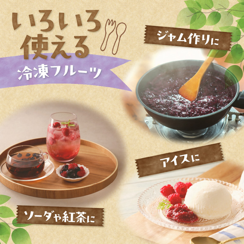 とかちしみず フルーツガーデン の ハスカップ 450g & ラズベリー 300g セット 【 計750g 詰め合わせ フランボワーズ 木苺 生 果物 フルーツ ジャム 甘酸っぱい 冷凍 お取り寄せ 