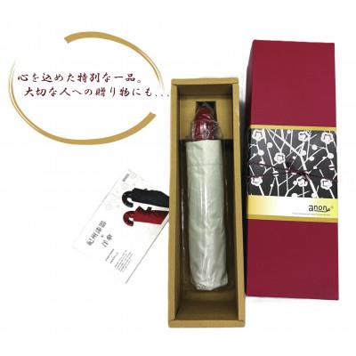 ふるさと納税 海南市 日傘 紀州漆器アンブレラ 晴雨兼用傘 100%UVカット 根来塗り 折りたたみ傘 ギフト箱入り |  | 03