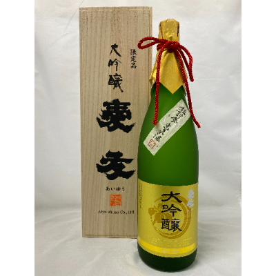 
日本酒　愛友　大吟醸 鑑評会出品酒　1.8L【1056432】
