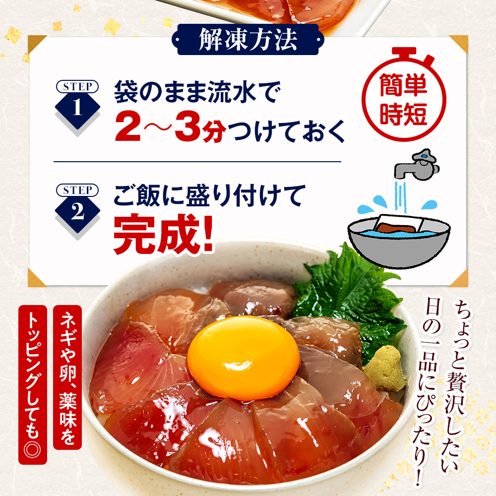 【流水解凍 で簡単に絶品漬け丼！】大漁苑 の まぐろ かつお 漬け 5袋 セット 鰹 鮪 かつお まぐろ カツオ マグロ 漬丼 漬け丼  海鮮 海鮮丼  おかず 冷凍 冷凍食品 数量限定 産地直送 加