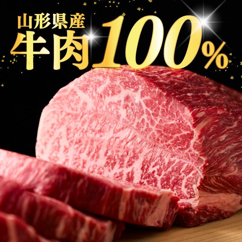 【3回隔月定期便】隔月24個お届け！湯せんで温めるだけ！ 山形県産 牛肉ハンバーグ 2.64kg （110g×24個入り）×3回