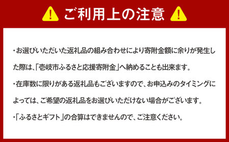 【あとから選べる】壱岐市ふるさとギフト 6万円分《壱岐市》 体験 壱岐牛 牛肉 海産物 刺身 鮮魚 布団 羽毛布団 60000 60000円 6万  [JZY005]