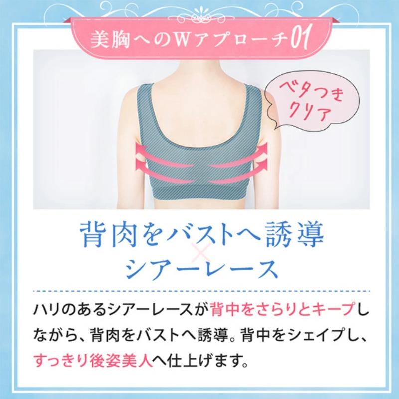 【単品】VIAGEビューティアップナイトブラ エアー エアーブラック/エアーダークブルー×グレー/エアークールグレー×グレー/ヌードピンク ブラジャー 夜用 夏用 通気性 補正下着【クールグレー×グレ