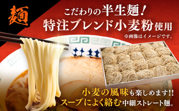 【全3回定期便】桂花ラーメン 2食入 × 5袋 / 豚骨  鶏ガラスープ マー油 ストレート麺 濃厚 拉麺 簡単 手軽 便利 ケイカ 即席 人気 熊本県 菊陽町【桂花拉麺株式会社】 [BHAR010]