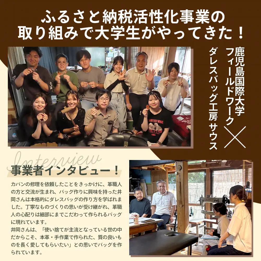 【 職人仕立て 】 ダレスバッグ 6色から 選べるカラー BA7401 | ビジネスバッグ 職人 手作り バック かばん 鞄 黒 こげ茶 赤茶 ネイビー キャメル ワインレッド 皮製品 フレーム バッ