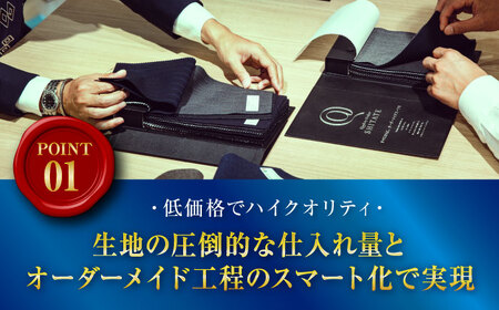 スーツ SHITATE補助券30,000円分 [BAEF017] スーツ